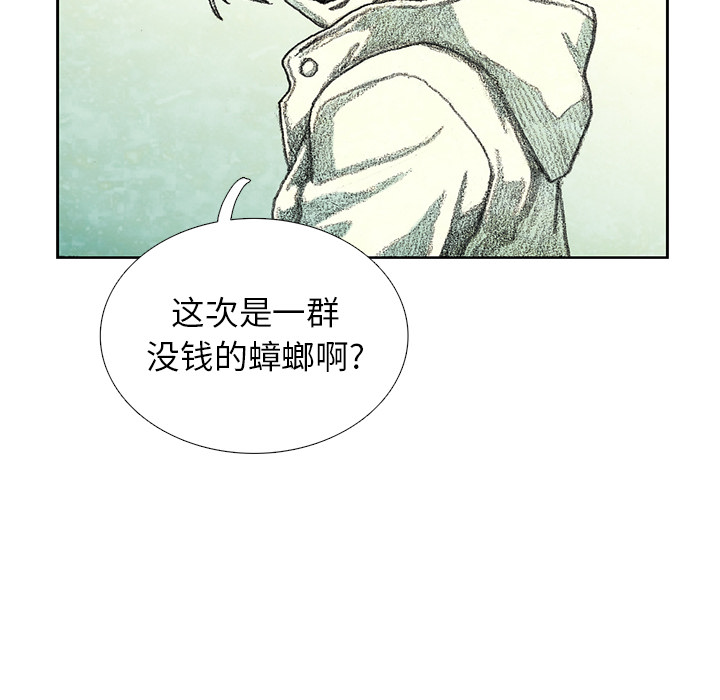 第12話 - 第46张