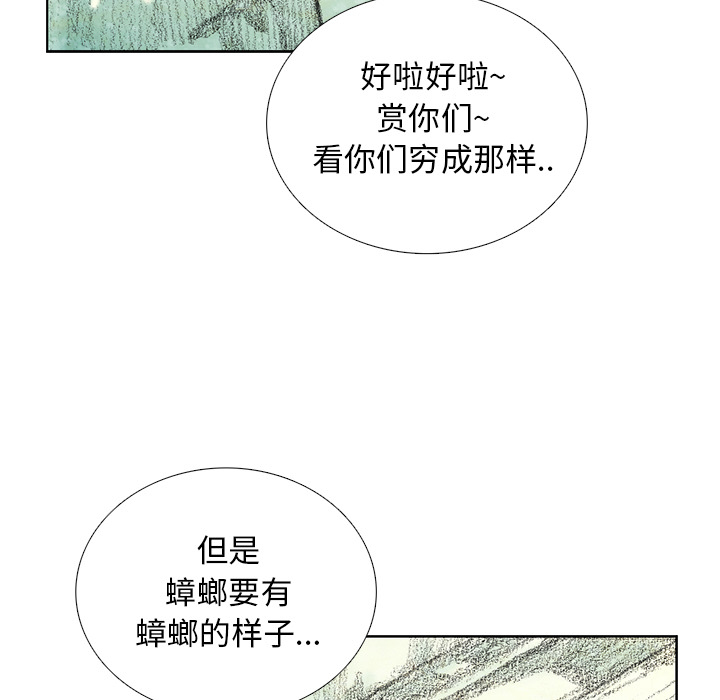 第12話 - 第48张