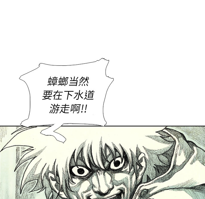 第12話 - 第52张