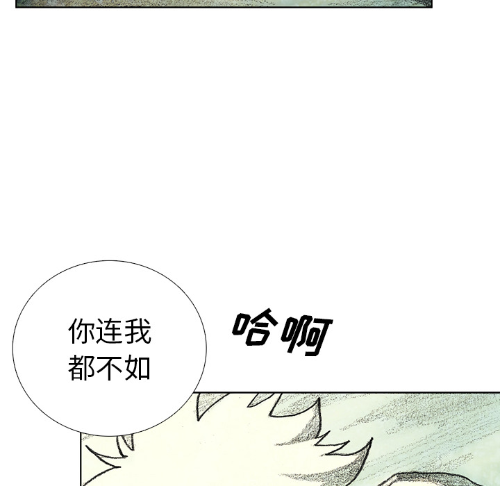 第12話 - 第60张