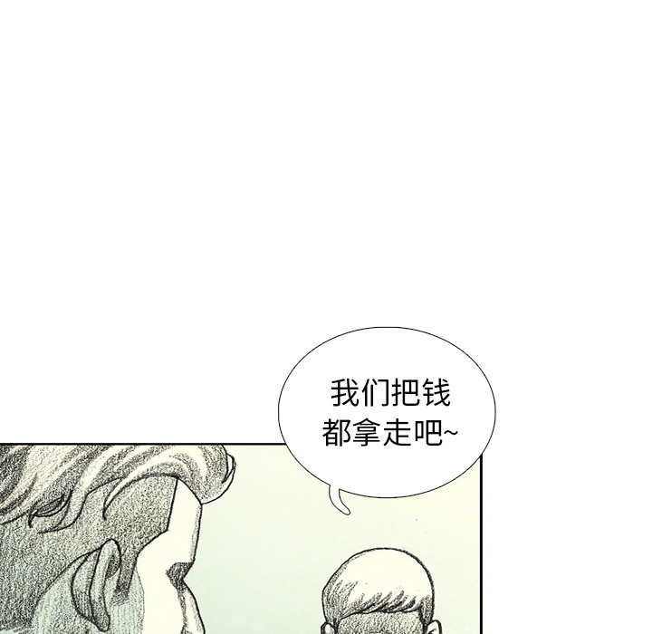第12話 - 第62张