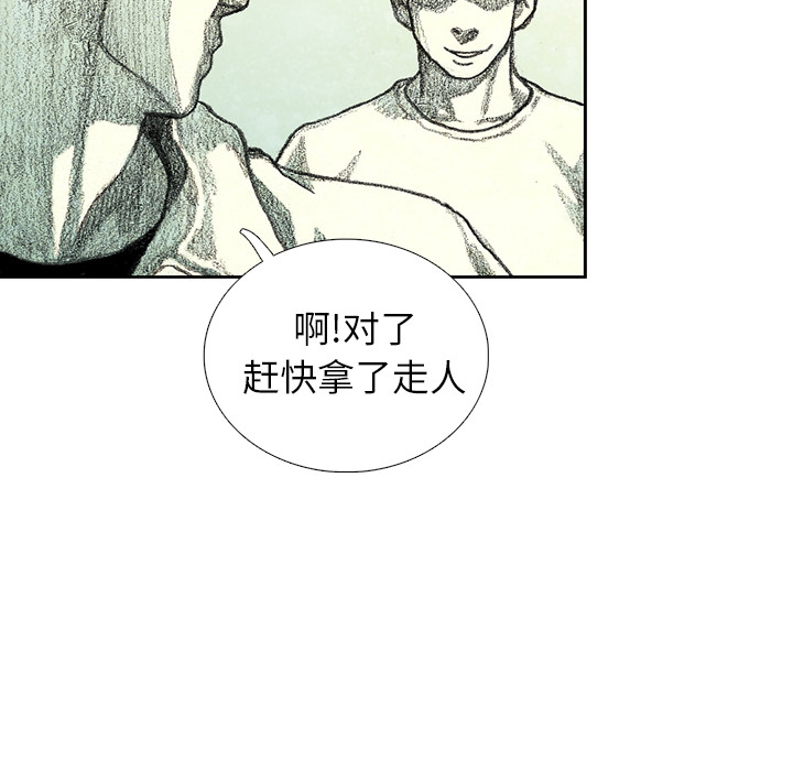 第12話 - 第63张