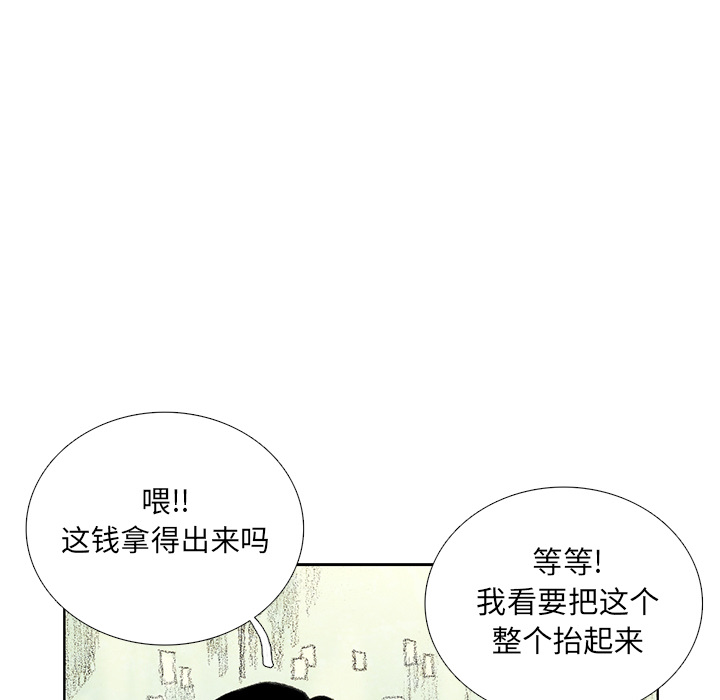 第12話 - 第64张
