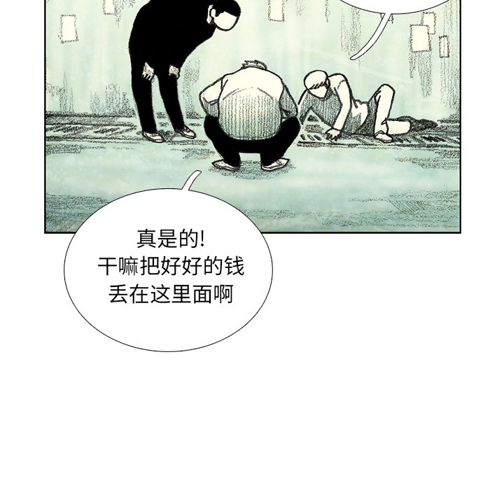 第12話 - 第65张