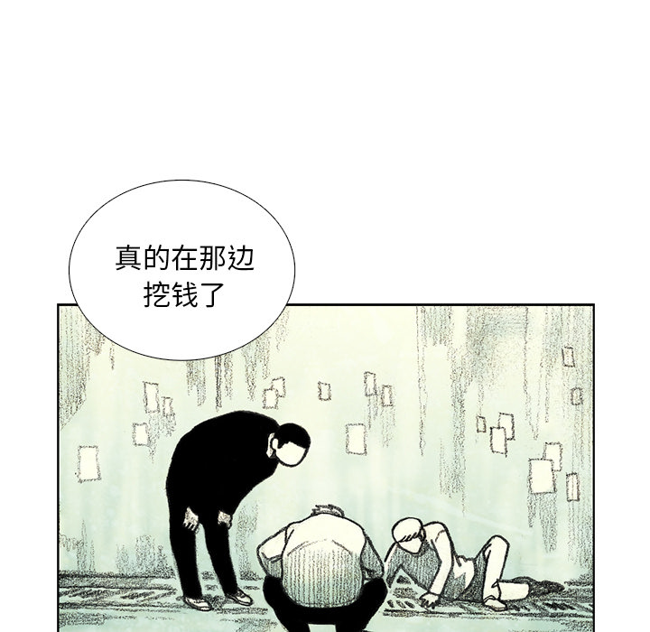 第12話 - 第66张