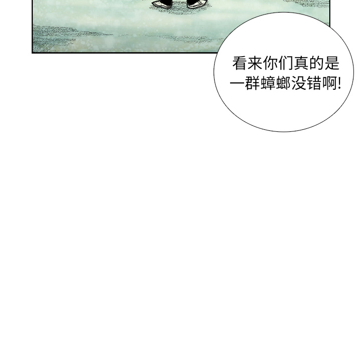 第12話 - 第67张