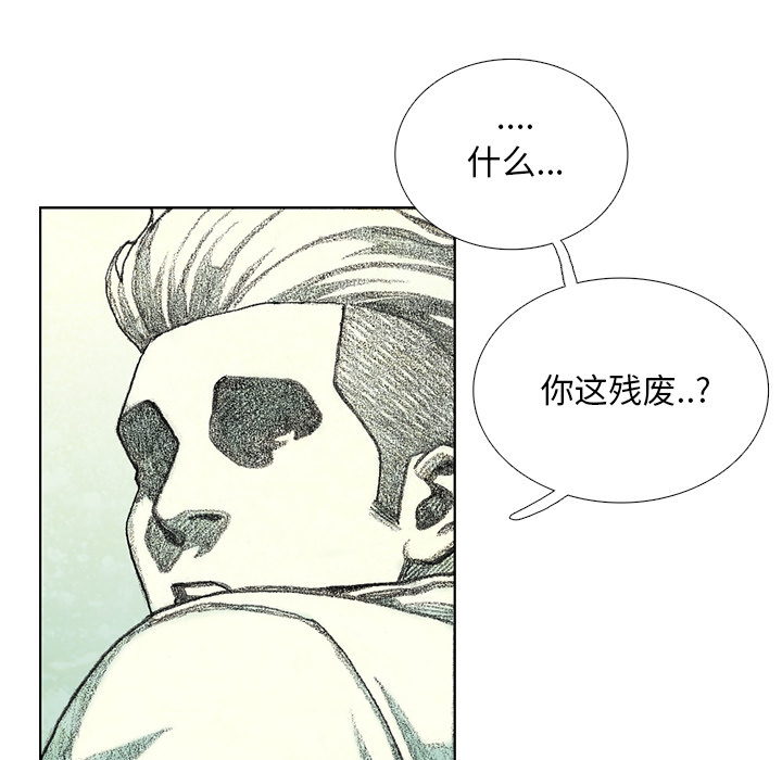 第12話 - 第68张