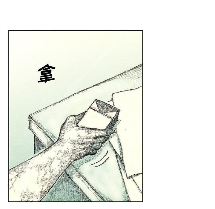 第12話 - 第7张