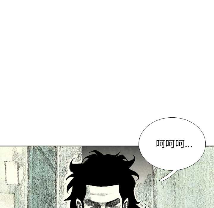 第12話 - 第70张