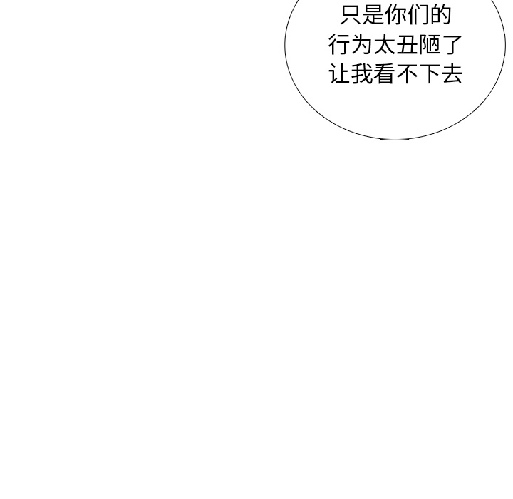 第12話 - 第74张