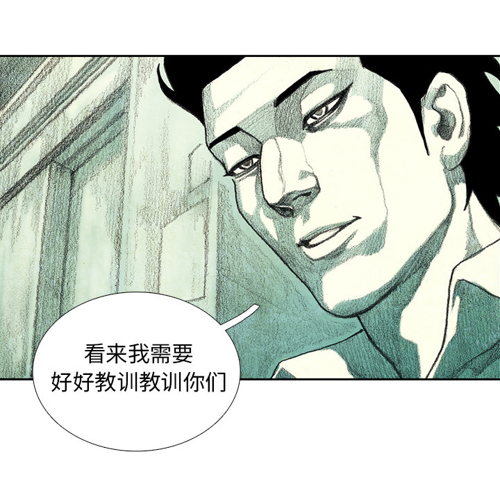 第12話 - 第75张