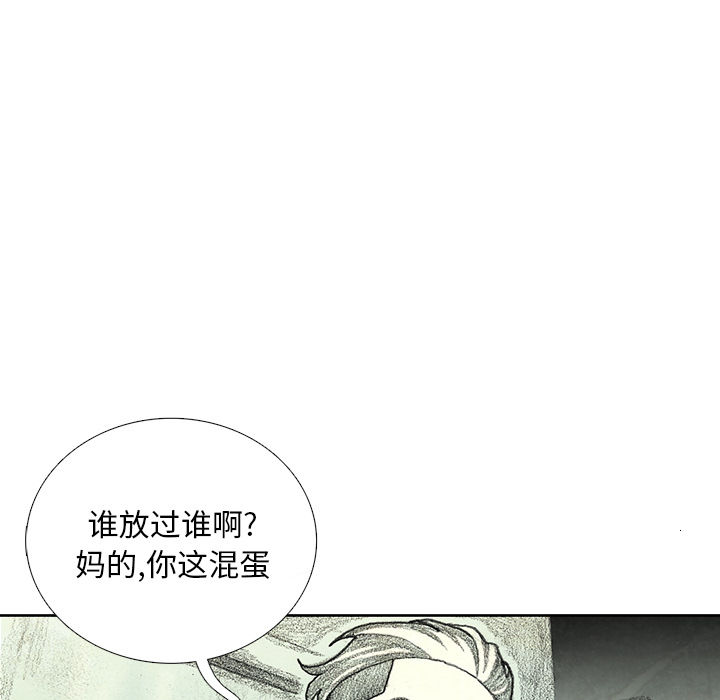 第12話 - 第76张