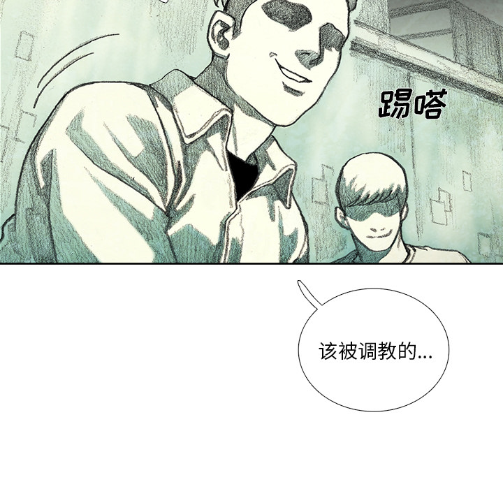 第12話 - 第77张