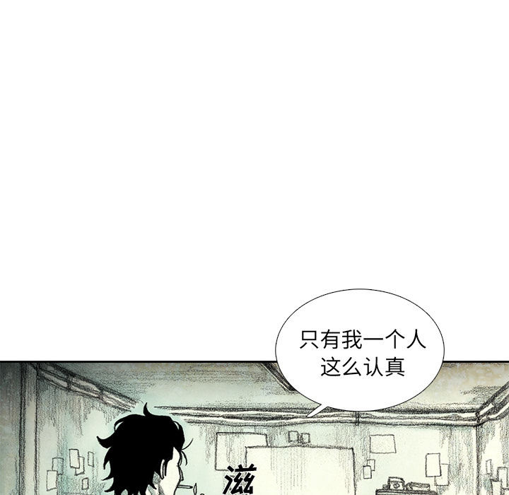 第12話 - 第8张