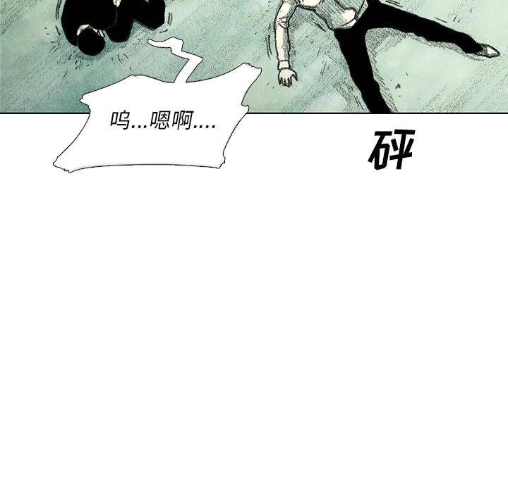 第12話 - 第87张
