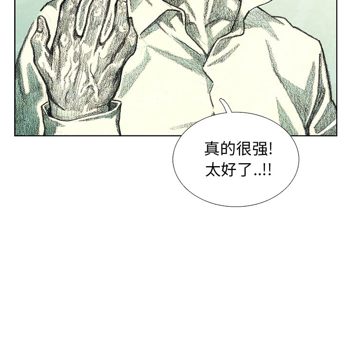 第12話 - 第89张