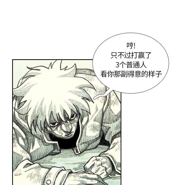 第12話 - 第90张