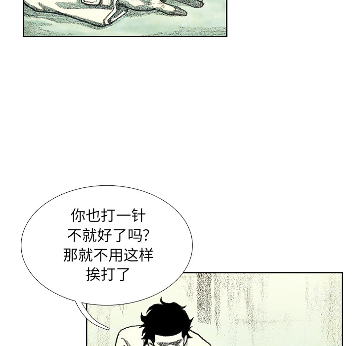 第12話 - 第91张