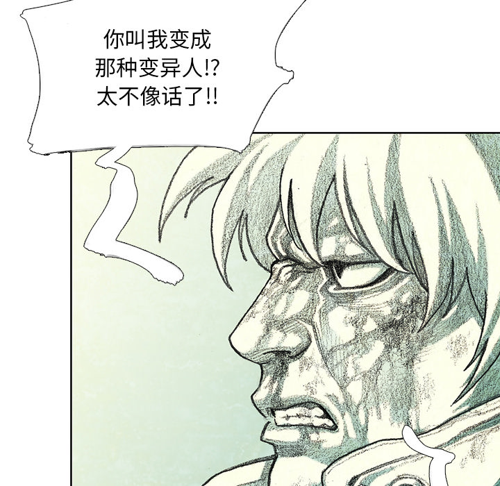 第12話 - 第93张