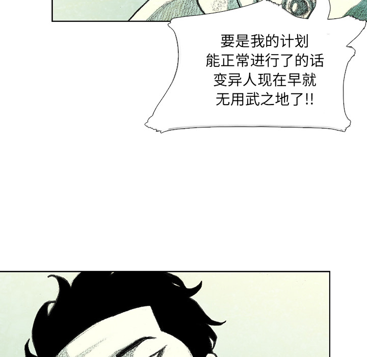第12話 - 第94张