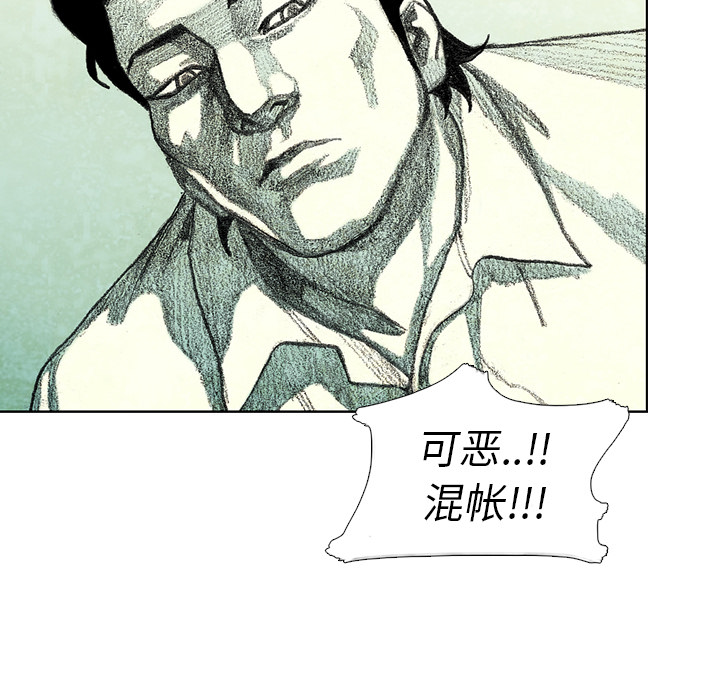 第12話 - 第95张