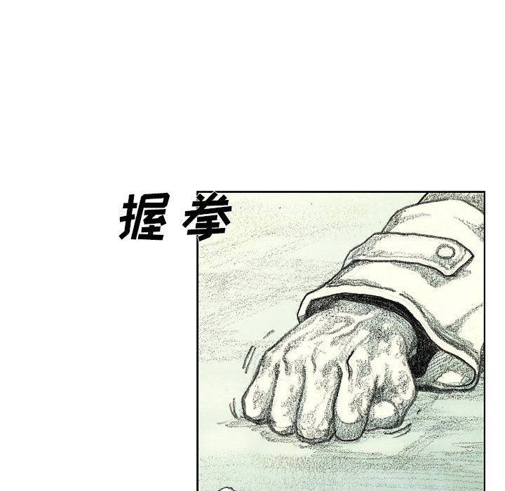 第12話 - 第96张