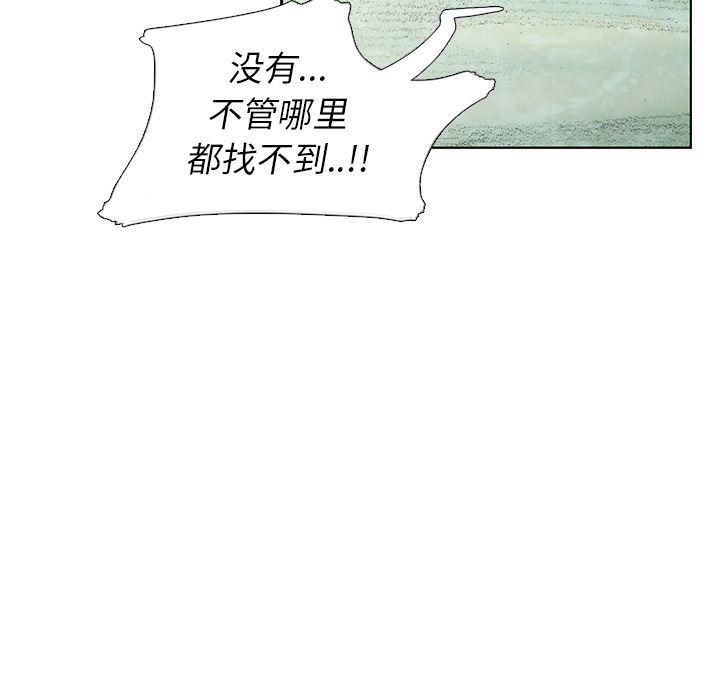 第12話 - 第97张