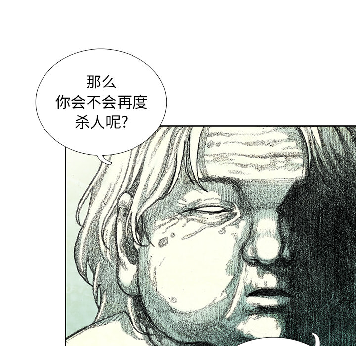第13話 - 第100张