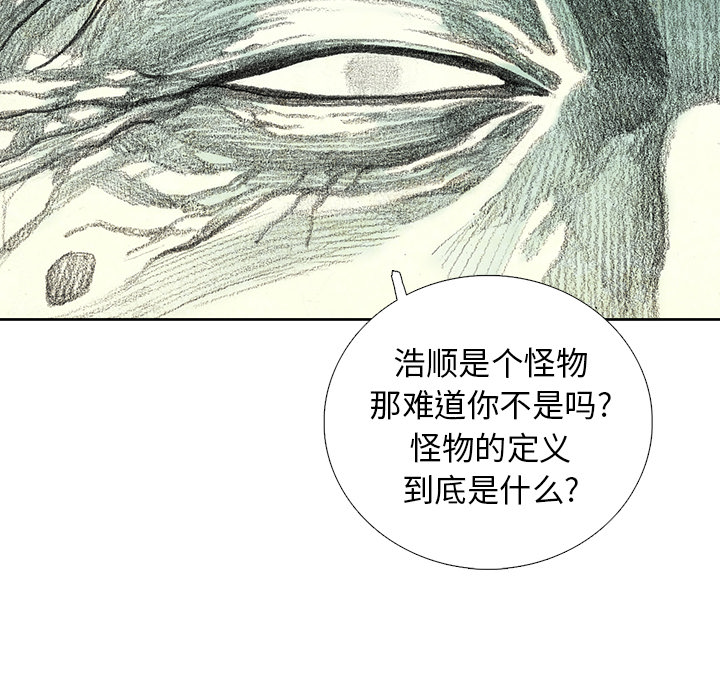 第13話 - 第102张