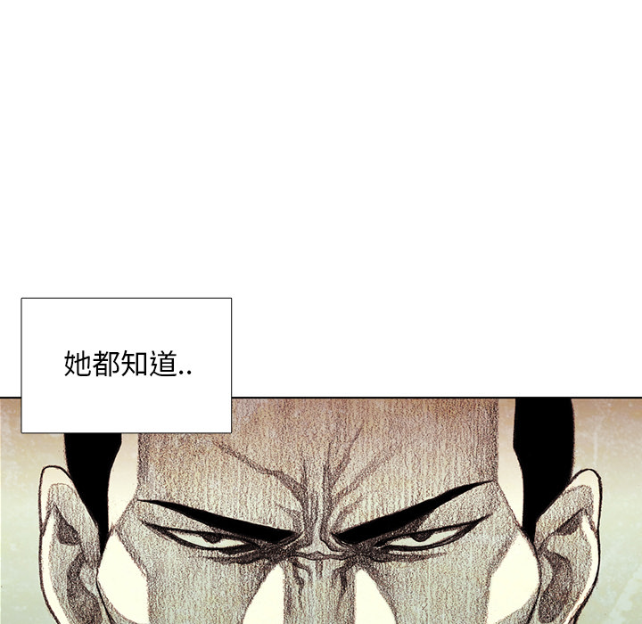 第13話 - 第105张