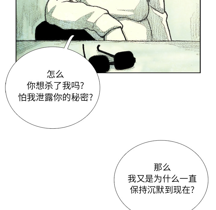 第13話 - 第108张