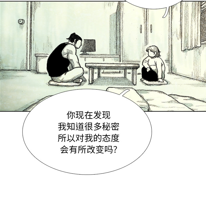 第13話 - 第109张