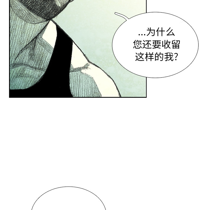 第13話 - 第111张