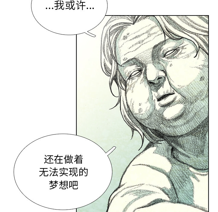 第13話 - 第112张