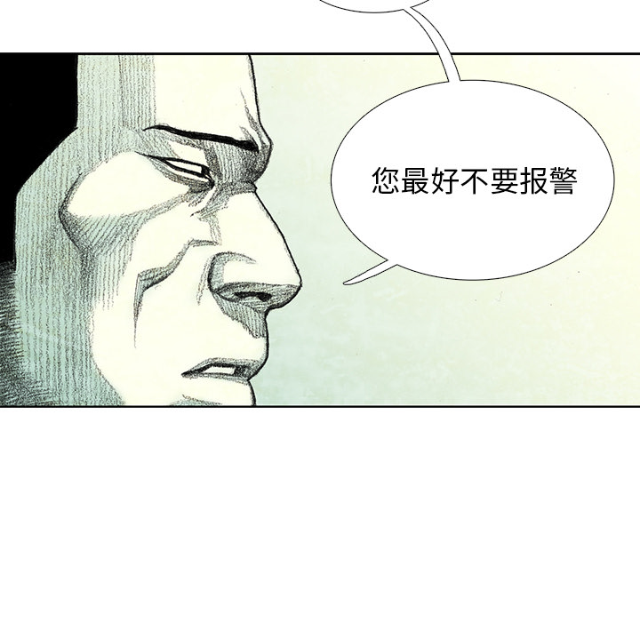 第13話 - 第114张