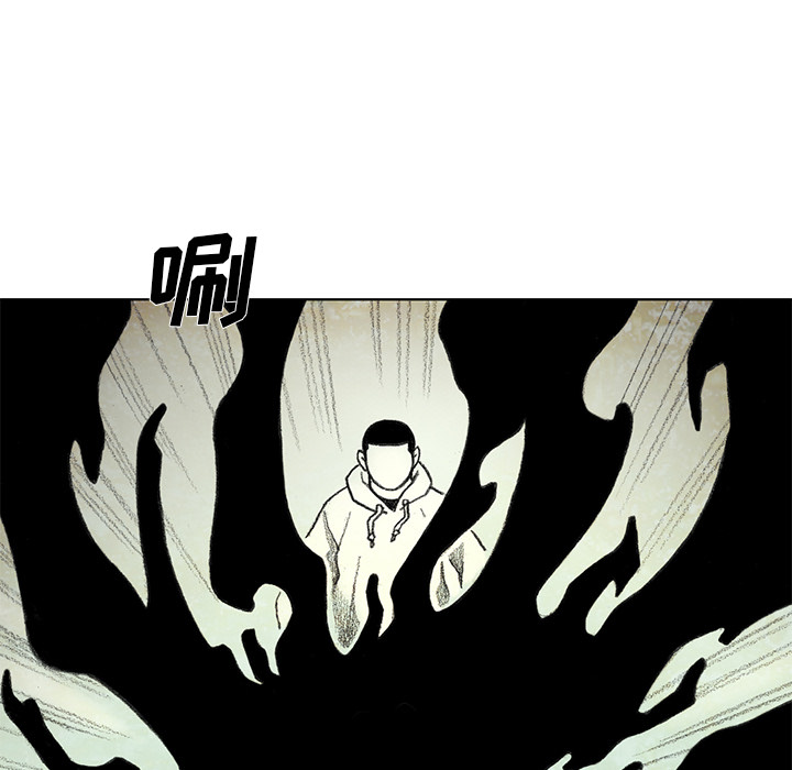第13話 - 第12张