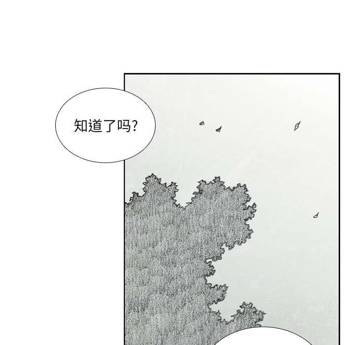 第13話 - 第128张