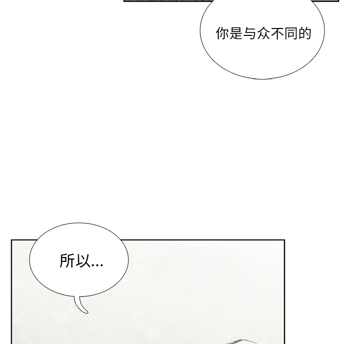 第13話 - 第129张