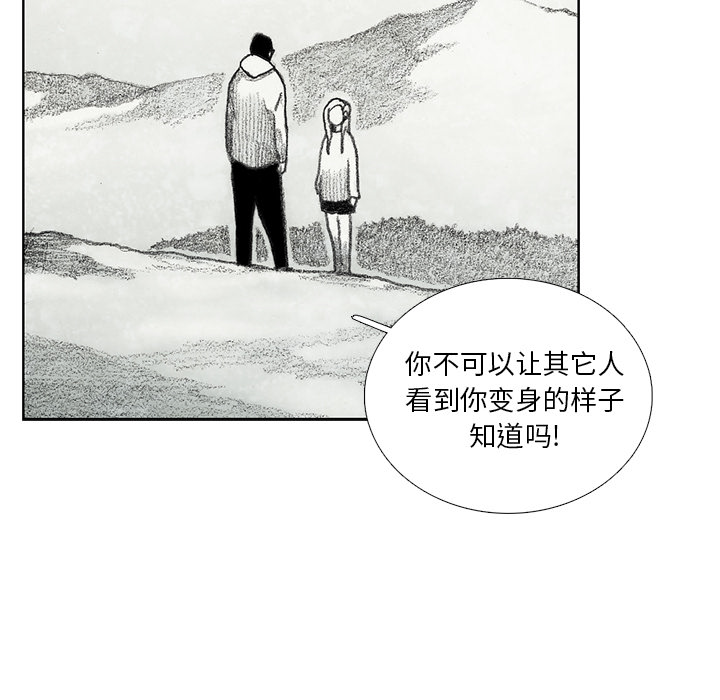 第13話 - 第130张