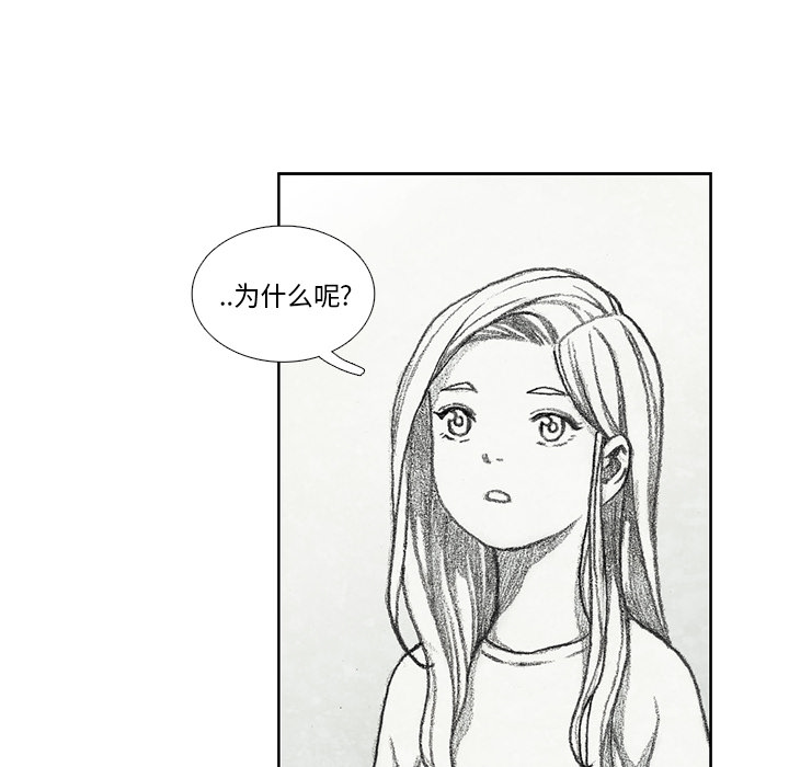 第13話 - 第131张