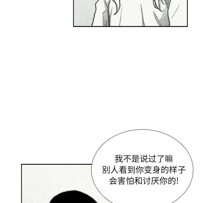 第13話 - 第132张