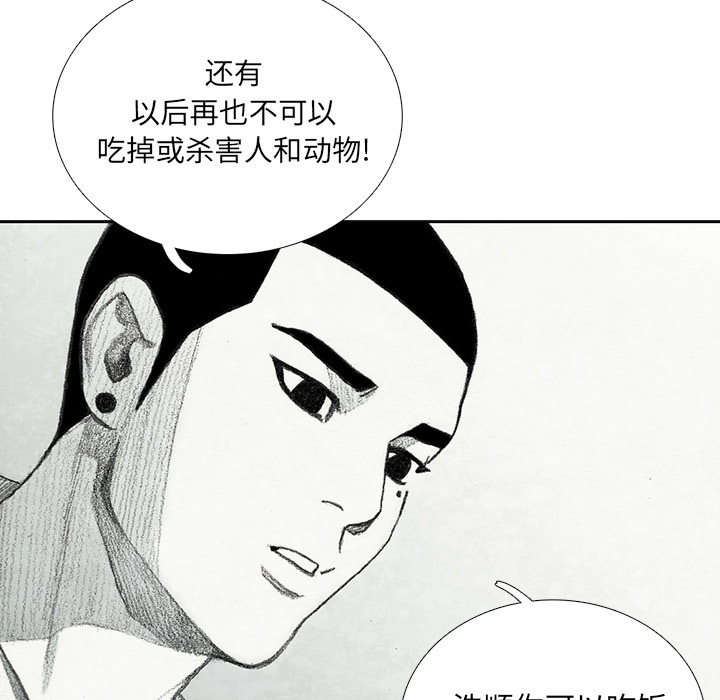 第13話 - 第136张