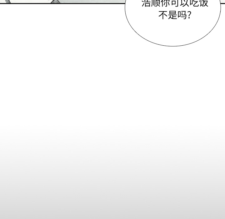 第13話 - 第137张