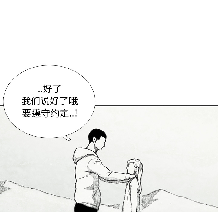 第13話 - 第145张