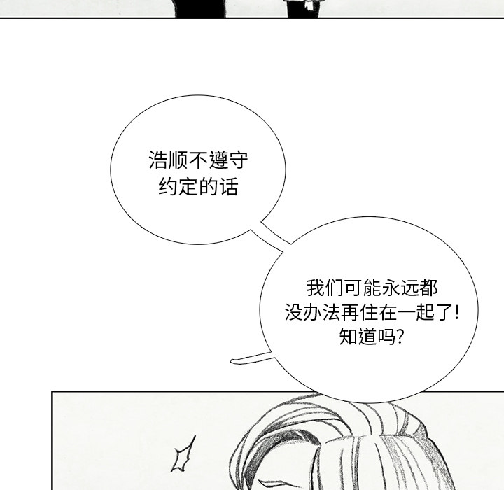 第13話 - 第146张