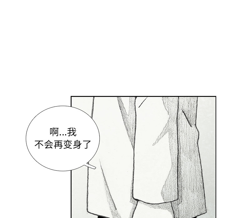 第13話 - 第148张