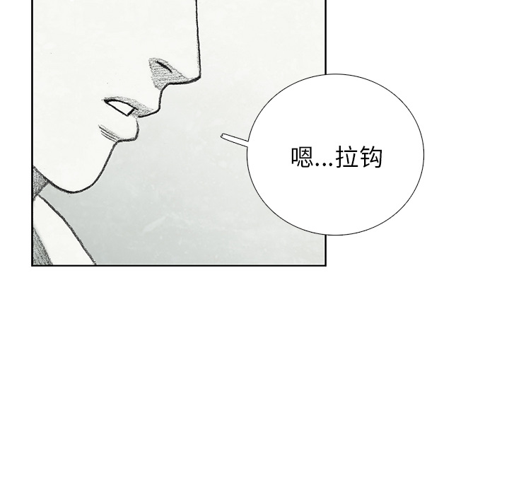 第13話 - 第151张