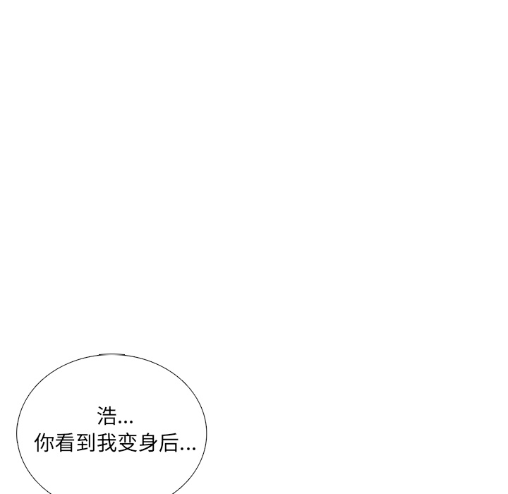 第13話 - 第154张