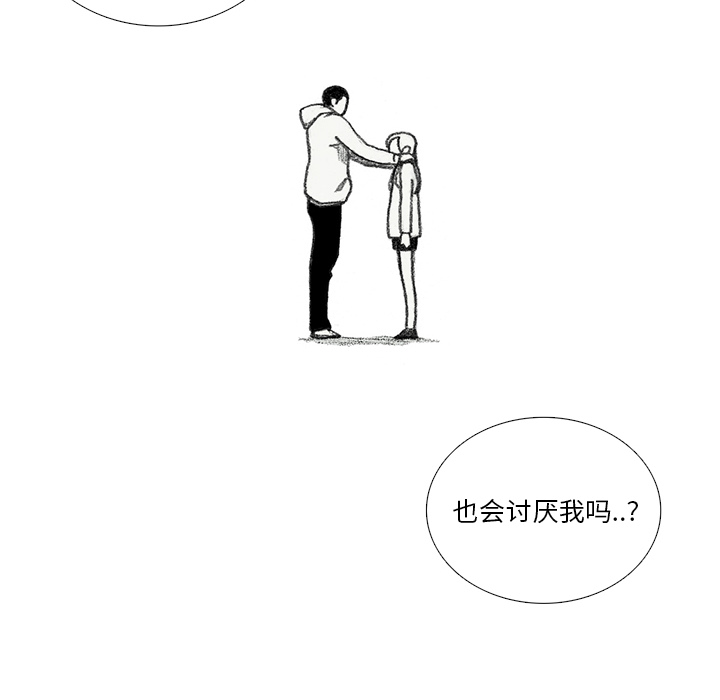 第13話 - 第155张