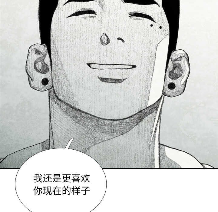 第13話 - 第161张